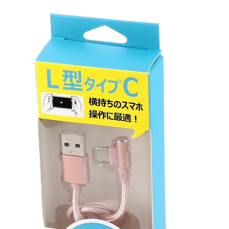 Type-C 2.1A L-Shape USB Cable (100cm)