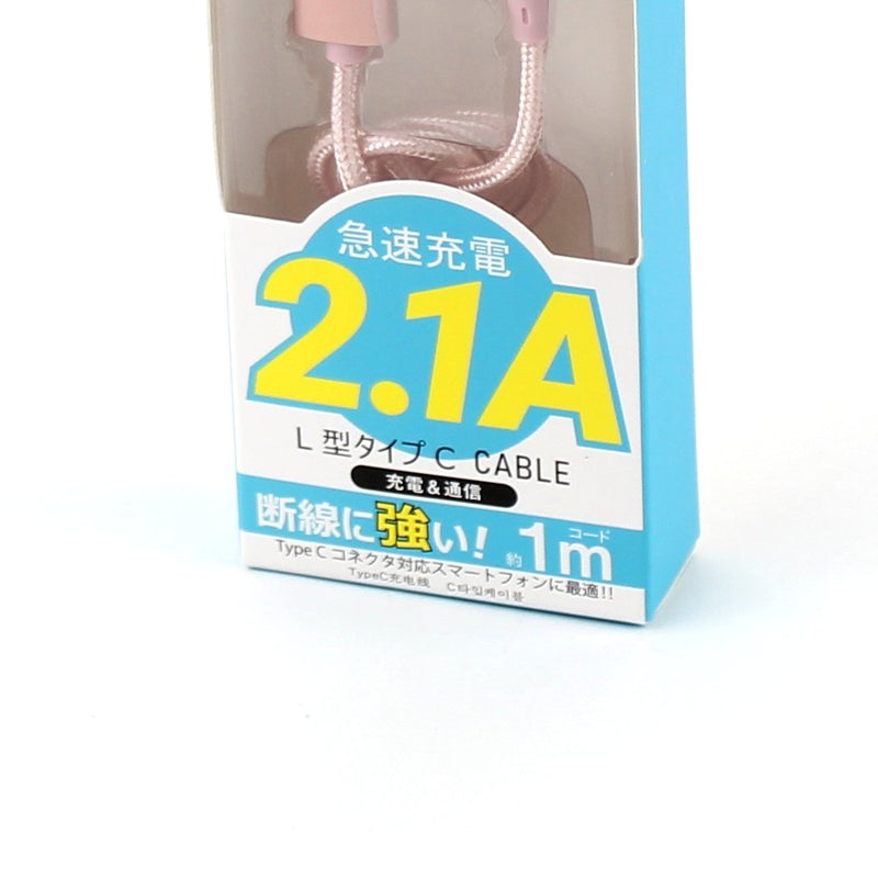 Type-C 2.1A L-Shape USB Cable (100cm)