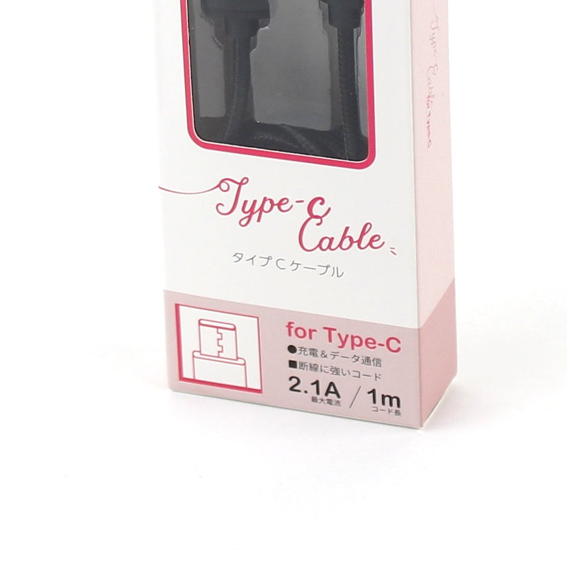 Type-C 2.1A USB Cable (100cm)