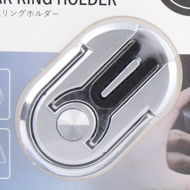 Silver Smartphone Ring For Car