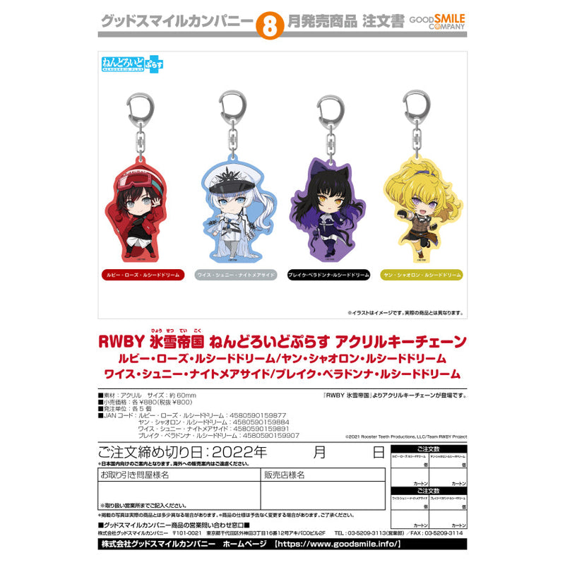 RWBY: Ice Queendom Nendoroid Plus Acrylic Keychain (Yang Xiao Long: Lucid Dream)