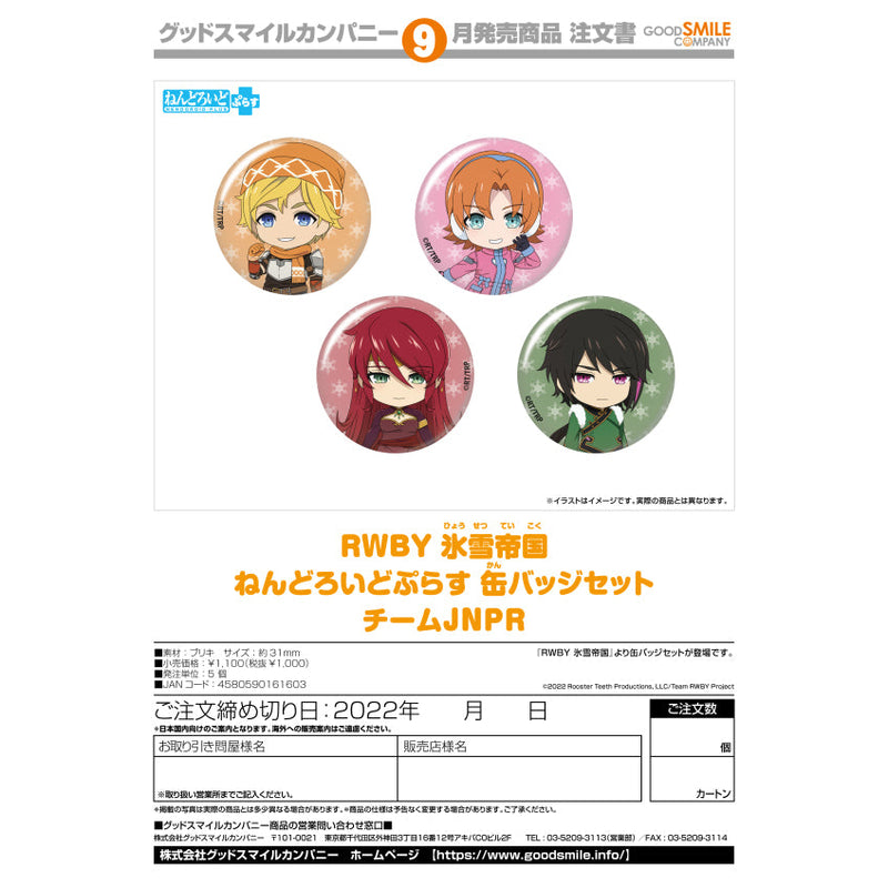 RWBY: Ice Queendom Nendoroid Plus Pinback Button Set (Team JNPR)