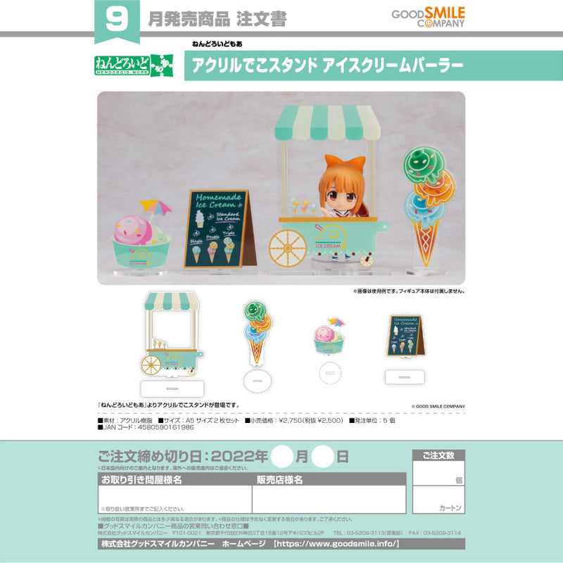 Nendoroid More Acrylic Stand Decorations: Ice Cream Parlor