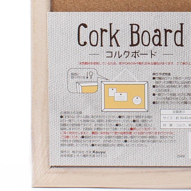 Cork Board (L)