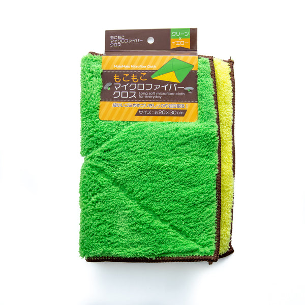 Green and Yellow Fluffy Cloth 