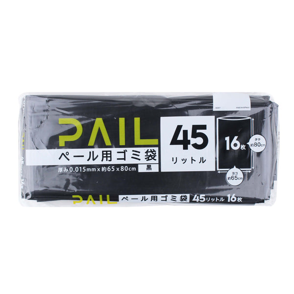 Garbage Bags (45L)