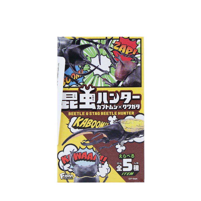 F-TOYS Beetle&Stag Beetle Hunter Toy Candy
