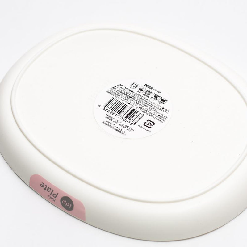 Plate (PP/Microwave-Safe/L/1.9x15.4cm / 330mL)