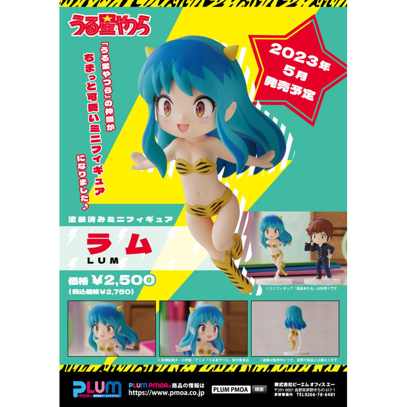 Mini-Figure LUM