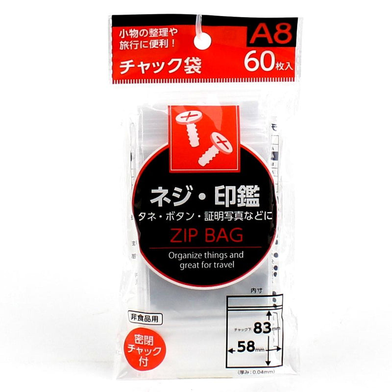 Plastic Storage Zip Bags (A8/CL/5.8x8.3cm (60pcs))