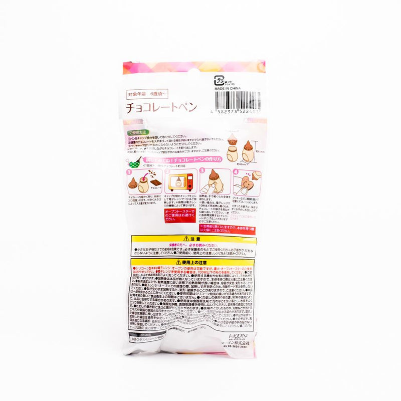 Icing Decorating Tool (Silicone/CR/BN/4.8x3.35x8.1cm)