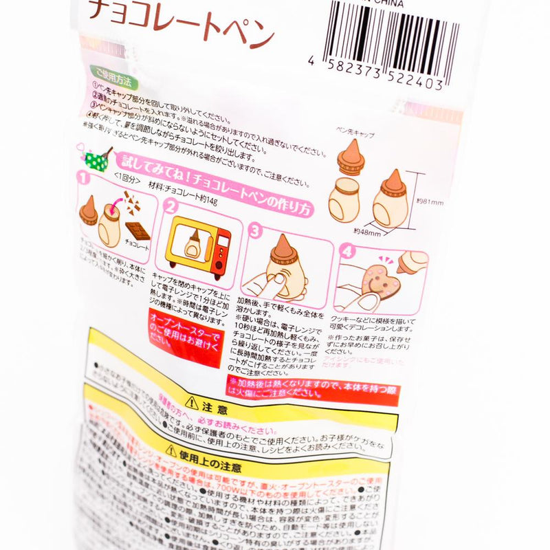 Icing Decorating Tool (Silicone/CR/BN/4.8x3.35x8.1cm)