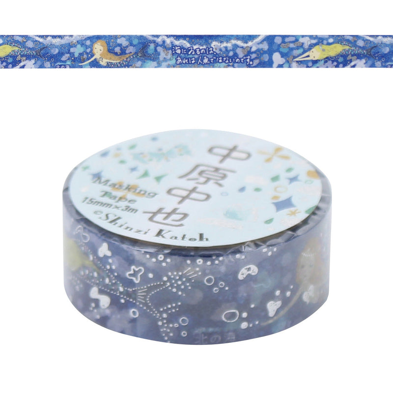 Seal Do kirapika Shinzi Katoh Design Nakahara Chuuya Star Clown: North Sea Masking Tape