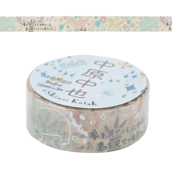 Seal Do kirapika Shinzi Katoh Design Nakahara Chuuya Star Clown: Spring Will Come Again Masking Tape