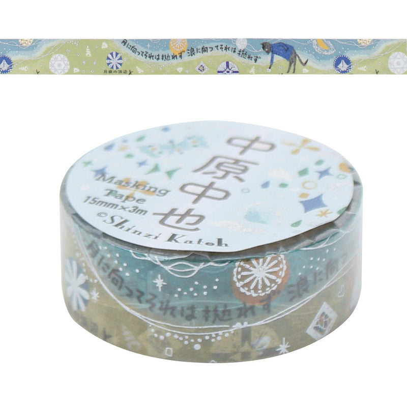 Seal Do kirapika Shinzi Katoh Design Nakahara Chuuya Star Clown: Night on beach of a Moonlit Night Masking Tape