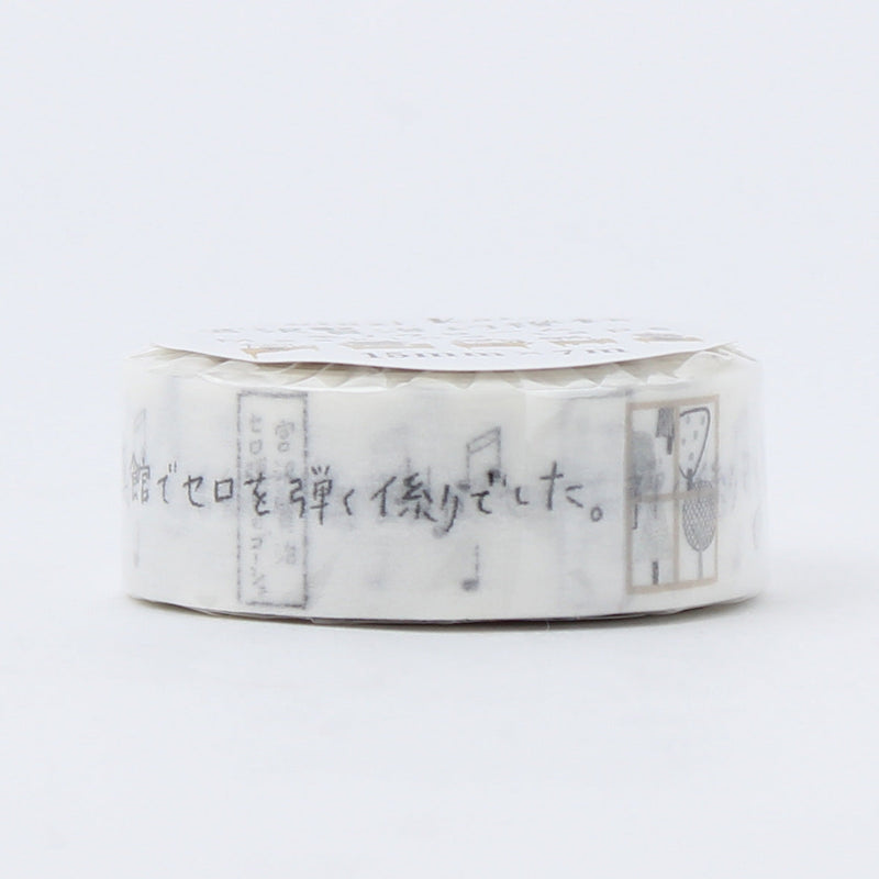 Seal Do Shinzi Katoh Design Monochrome Miyazawa Kenji: Gauche the Cellist Masking Tape