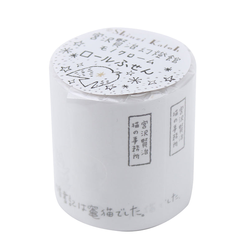 Seal Do Shinzi Katoh Design Miyazawa Kenji Monochrome Mansion of Lights and Illusion: The Cat Office Sticky Notes