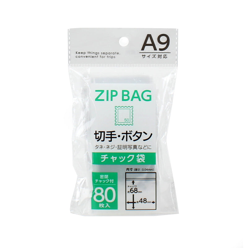 Bags (PE/Small Objects/6.8x4.8cm (80pcs))
