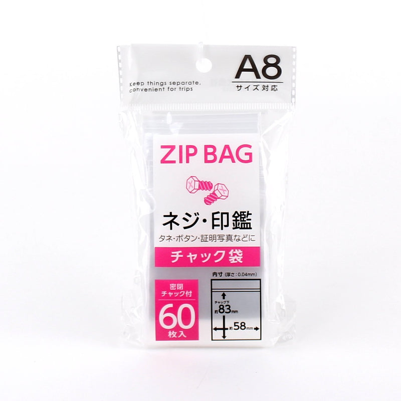 Bags (PE/Small Objects/8.3x5.8cm (60pcs))