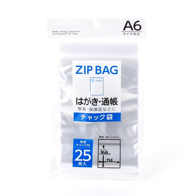 Bags (PE/A6/16.8x11.4cm (25pcs))