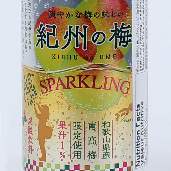 Pokka Sapporo Sparkling Ume Plum