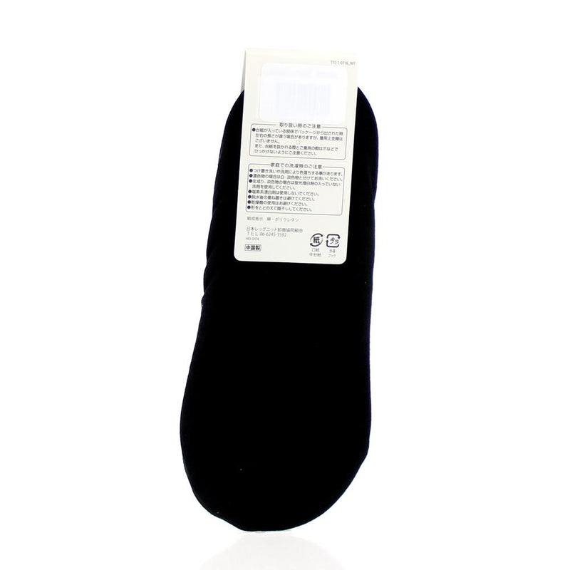 Women Wide Opening Non-Slip No-Show Socks (23-25cm )