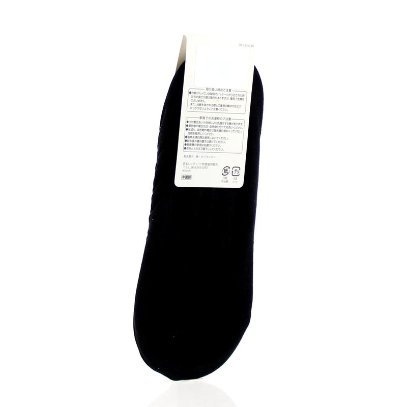 Women Wide Opening Non-Slip No-Show Socks (23-25cm )