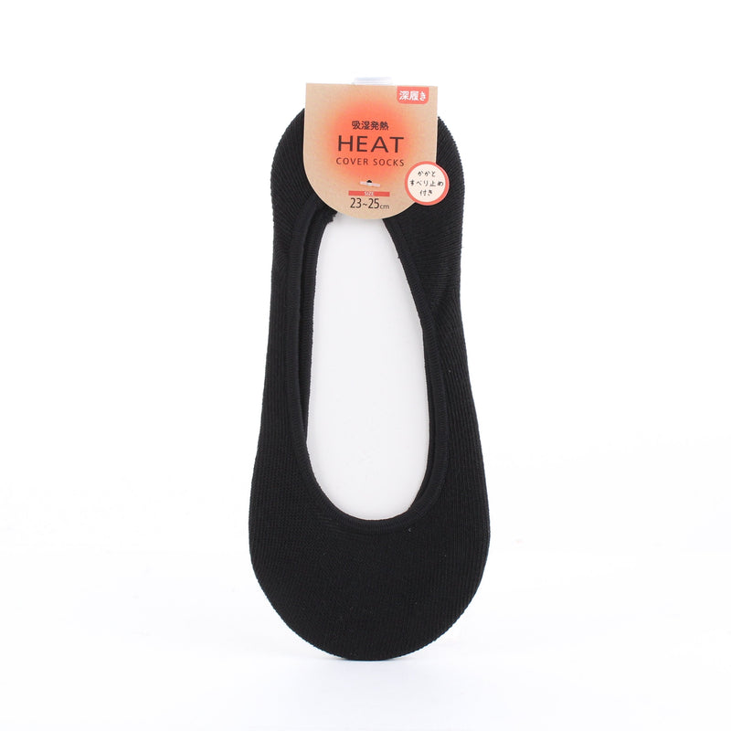 Women Solid Black Non-Slip Sockettes (23-25cm)
