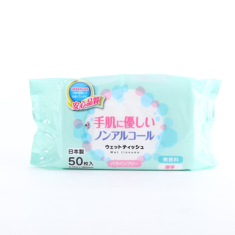 Thick Alcohol Free Wet Wipes (50pcs)