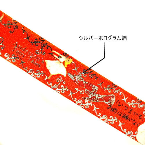 Masking Tape (Andersen's Fairy Tales:The Red Shoes/15mm x 3m/Seal Do/SMCol(s): Red,White)