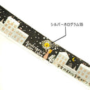 Masking Tape (Andersen's Fairy Tales:The Little Match Girl/15mm x 3m/Seal Do/SMCol(s): Black,White,Yellow)