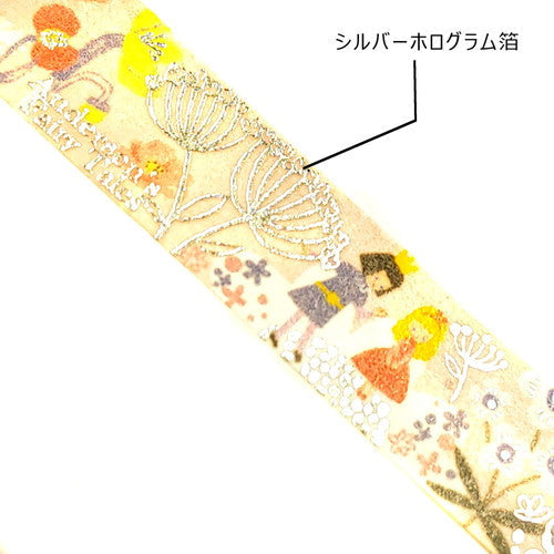 Masking Tape (Andersen's Fairy Tales:Thumbelina/15mm x 3m/Seal Do/SMCol(s): Multicolor)