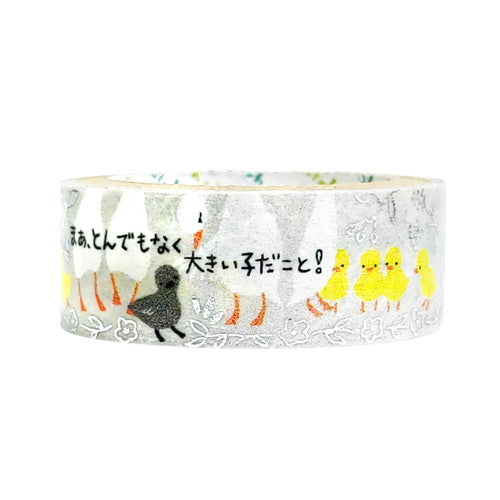 Masking Tape (Andersen's Fairy Tales:Ugly Duck/15mm x 3m/Seal Do/SMCol(s): White,Yellow,Black)