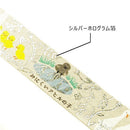 Masking Tape (Andersen's Fairy Tales:Ugly Duck/15mm x 3m/Seal Do/SMCol(s): White,Yellow,Black)
