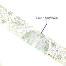 Masking Tape (Andersen's Fairy Tales:The Snow Queen/15mm x 3m/Seal Do/SMCol(s): White,Blue)
