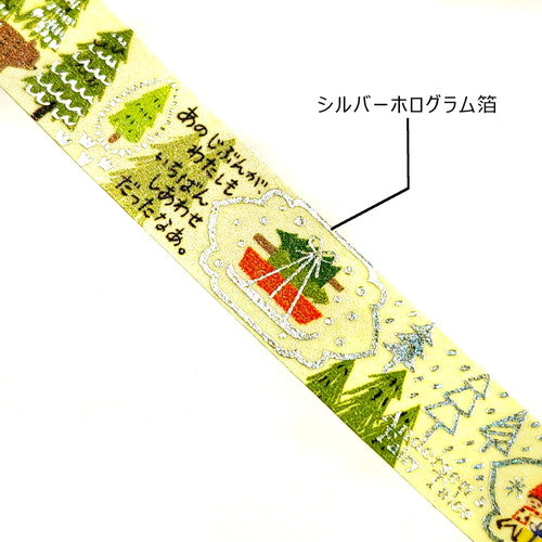 Masking Tape (Andersen's Fairy Tales:The Fir Tree/15mm x 3m/Seal Do/SMCol(s): Green,Red,Blue)