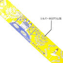 Masking Tape (Andersen's Fairy Tales:The Steadfast Tin Soldier/15mm x 3m/Seal Do/SMCol(s): Yellow,Red,Blac,Blue)