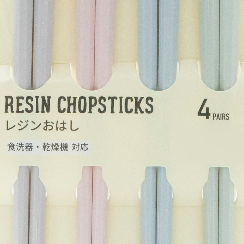 Chopsticks (Resin/Pastel Colours/23cm (4 Pairs/Paires)/SMCol(s): Grey,Pink,Blue,Green)