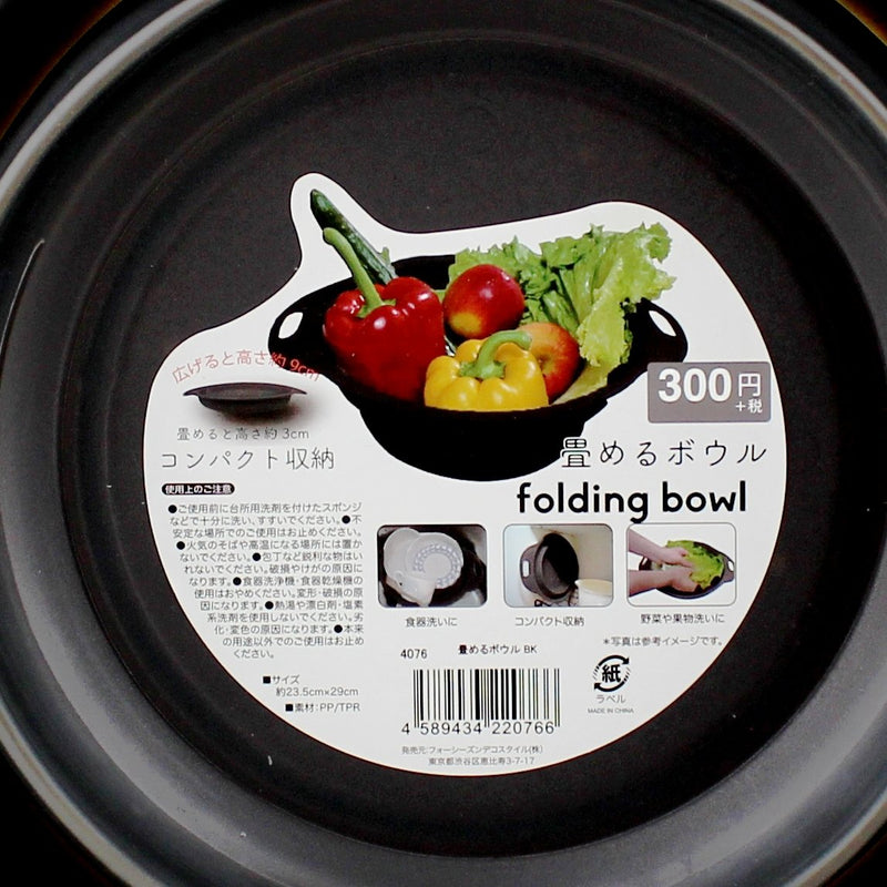 Collapsible Melamine Bowl