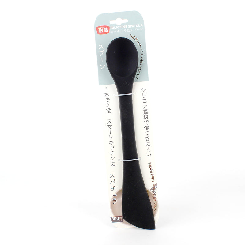 Double-ended Silicone Turner & Spatula