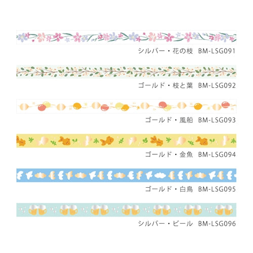 BGM Silver Foil Stamping Flower Branch Masking Tape