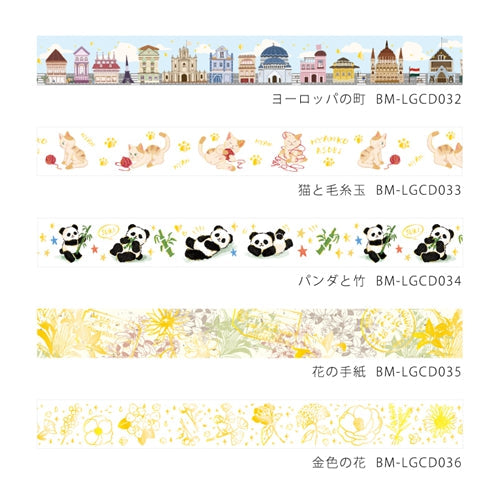 BGM Foil Stamping Panda & Bamboo Masking Tape
