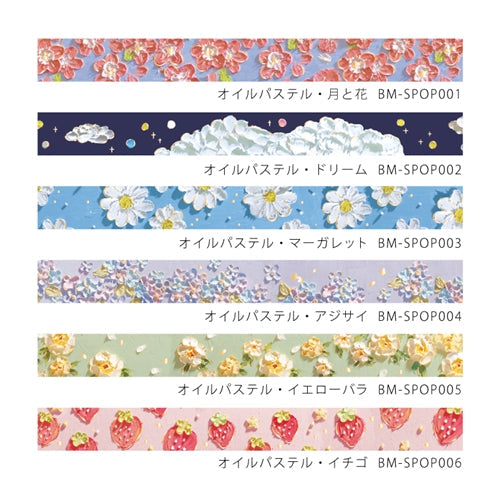 BGM Foil Stamping Masking Tape (Oil Pastel: Moon & Flower)