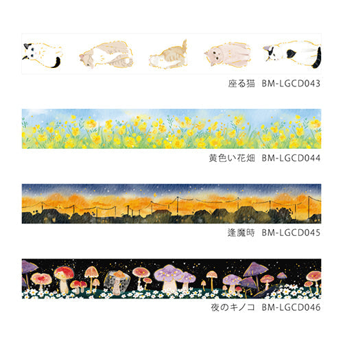 BGM Foil Stamping Yellow Flower Field Masking Tape