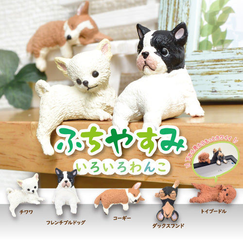 Collectible Dog Taking a Break Figurines Blind Box 