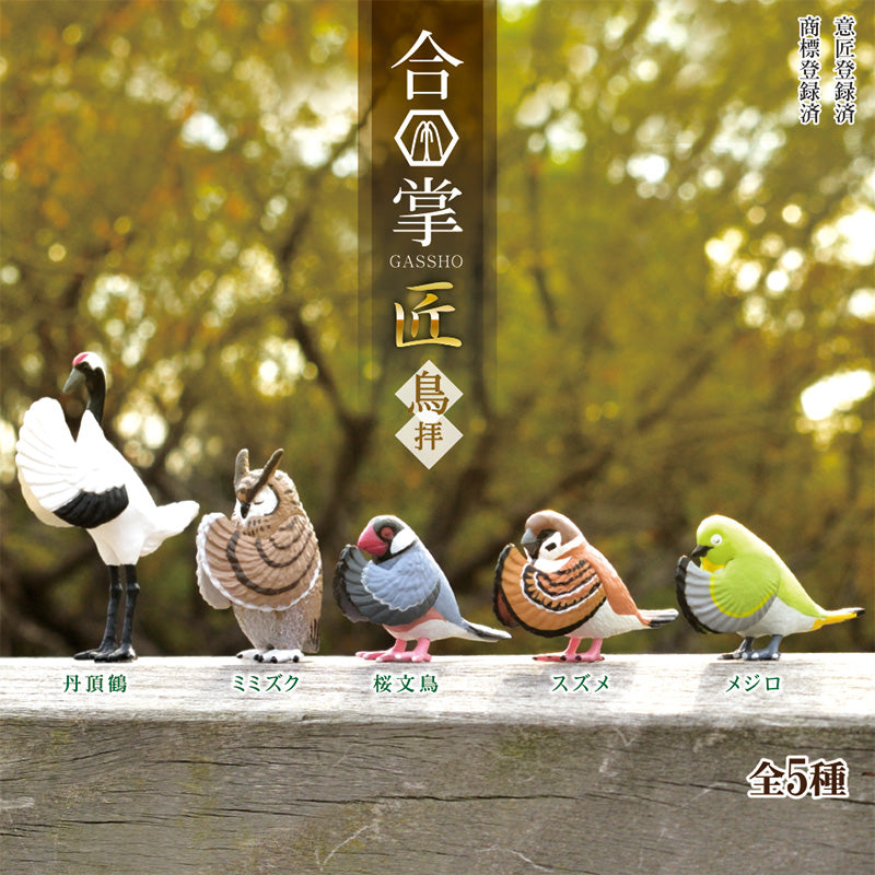 Collectible Praying Bird Figurines Blind Box