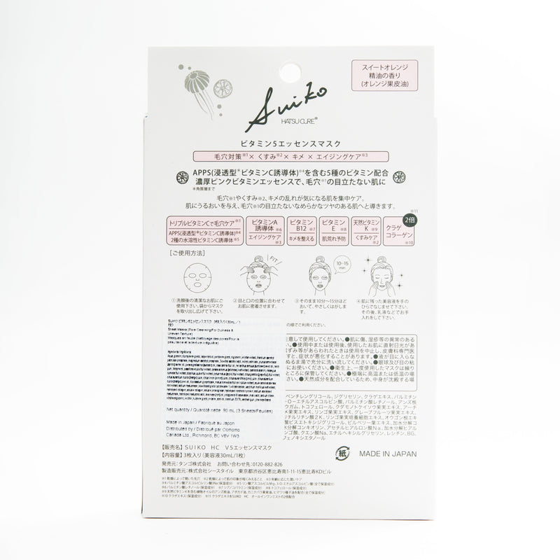 Sheet Masks (90 mL (3 Sheets)/Suiko/Vitamin 5 Essence Mask/SMCol(s): Pink,Blue,Purple)