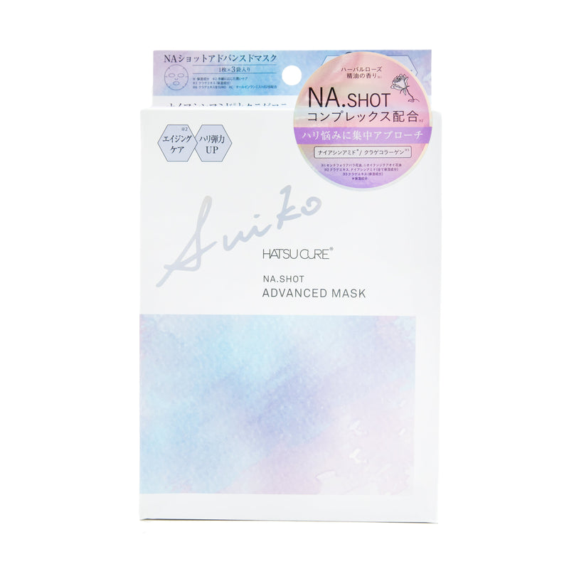 Sheet Masks (90 mL (3 Sheets)/Suiko/Advanced Mask/SMCol(s): Blue,Purple)