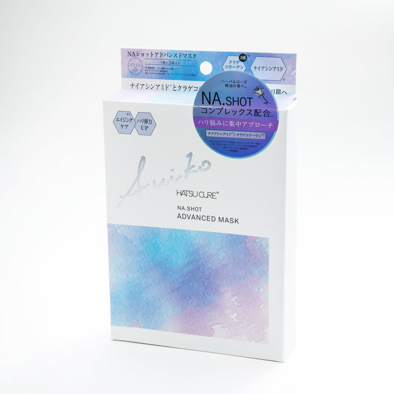 Sheet Masks (90 mL (3 Sheets)/Suiko/Advanced Mask/SMCol(s): Blue,Purple)