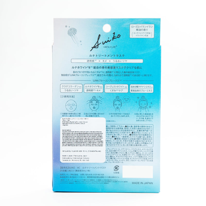 Sheet Masks (90 mL (3 Sheets)/Suiko/Luna Treatment Mask/SMCol(s): Blue)
